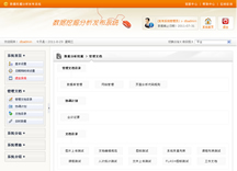 &#38647;&#36895;&#45;&#38647;&#36895;&#65288;&#20013;&#22269;&#65289;