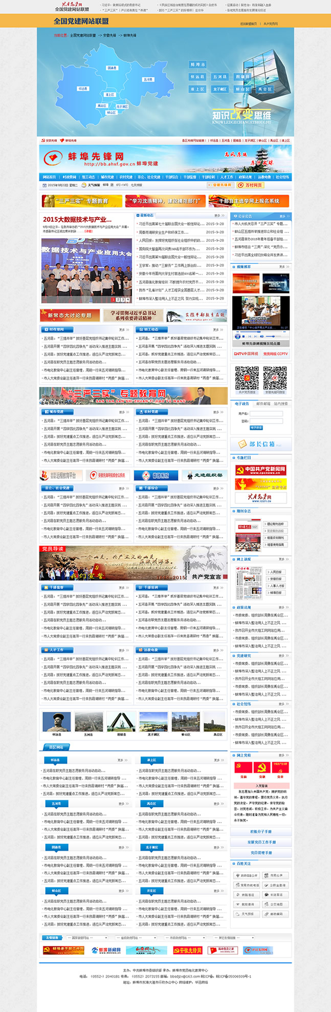 &#38647;&#36895;&#45;&#38647;&#36895;&#65288;&#20013;&#22269;&#65289;